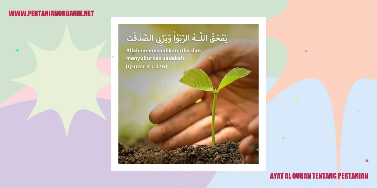 ayat al quran tentang pertanian