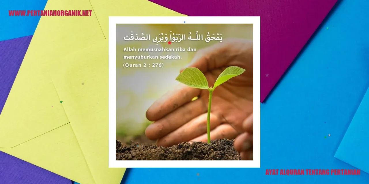 ayat alquran tentang pertanian