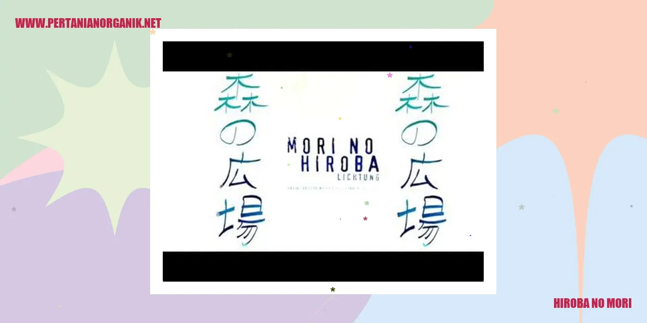 Hiroba no Mori